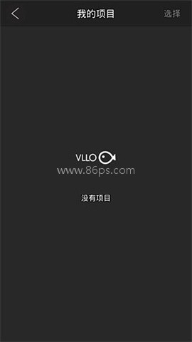 vllo视频剪辑