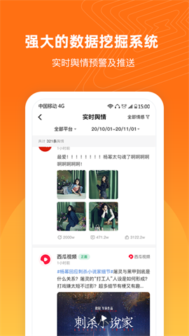 舆库