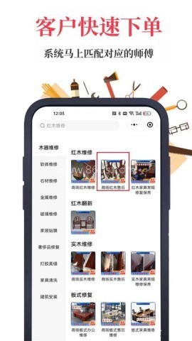 首艺人 首艺人