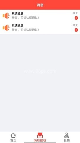 省运慧