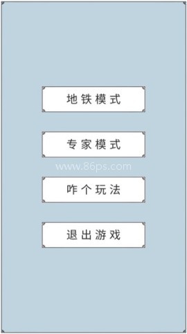 回到三国你还能吃鸡吗 第5张图