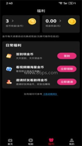 星图漫剧