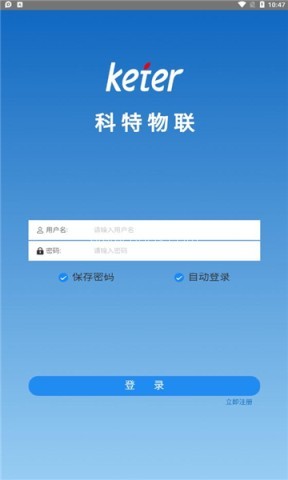 科特物联