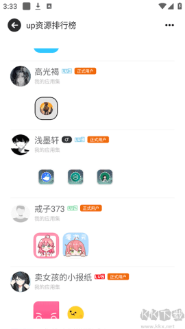 芥末空间