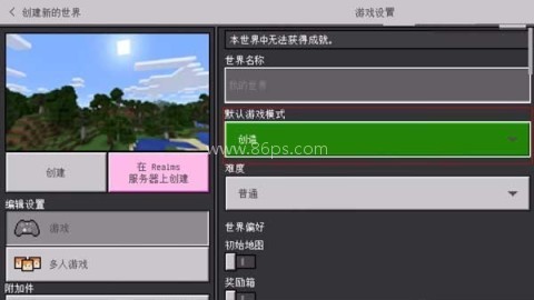 我的世界珍妮模组整合包 第6张图
