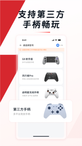 gamesir