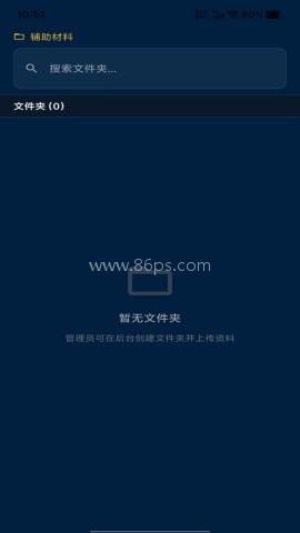 纯金传承