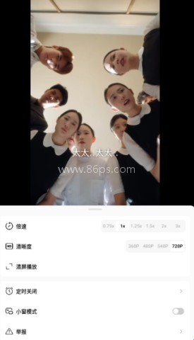 咸柠短剧 第8张图