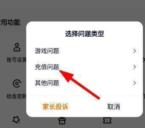 233乐园升级版 第5张图