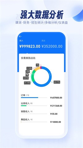 满班安卓版
