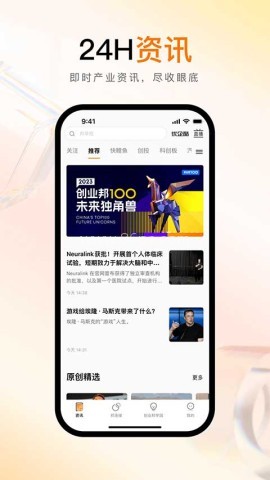 创业邦