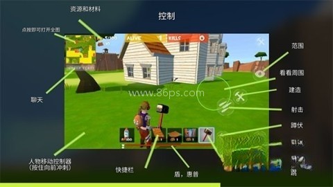 像素堡垒之夜直装版 第8张图