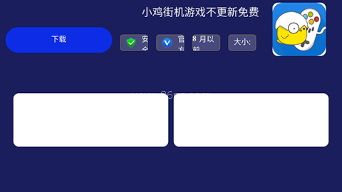超前市场 第3张图