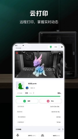 创想云3D打印