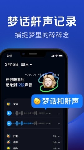 小猫熊睡眠