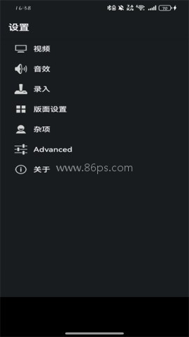 MYBOY模拟器