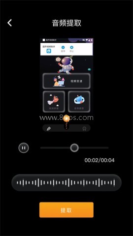 固乔视频助手 第3张图