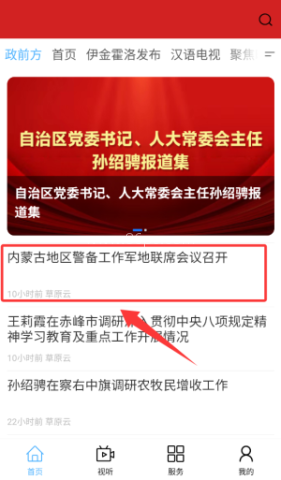 大美伊金霍洛 第2张图