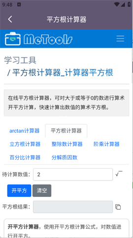 聚汇多用箱