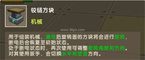 迷你世界999999迷你币 第1张图