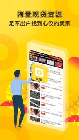 虎宝再生 虎宝再生
