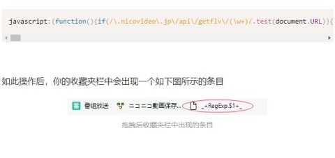 日本b站 第1张图