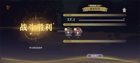 时空之镜 第6张图