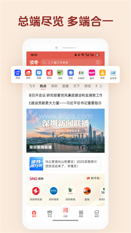 读特