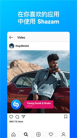 Shazam音乐雷达