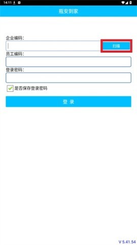 瓶安到家 第3张图