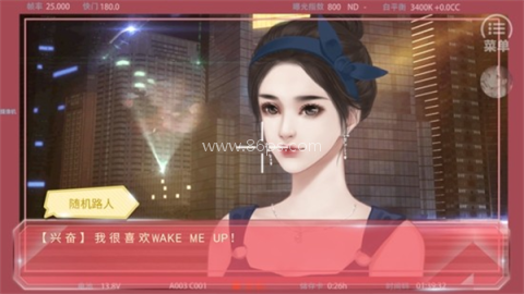 蜜糖担当