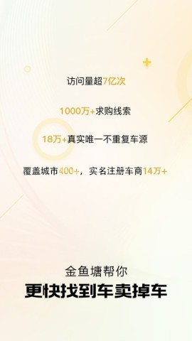 金鱼塘app官方正版 金鱼塘app官方正版