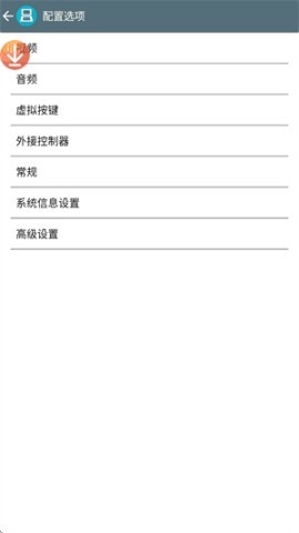 nds模拟器drastic