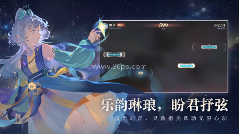 万华律