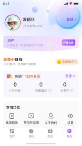 影谭剧场