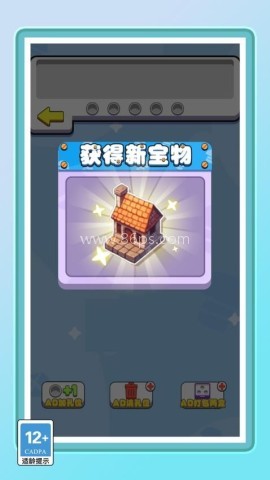 你的脑洞真大