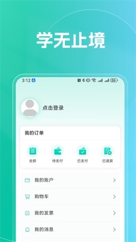 融学