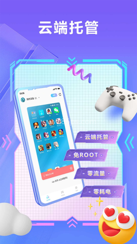 小滴云手机官方正版