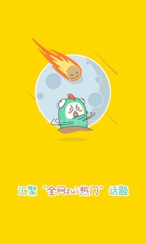 大鱼号手机版