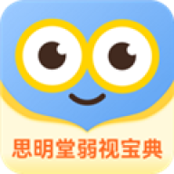 弱视宝典