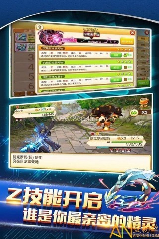 战斗吧精灵正版 战斗吧精灵正版