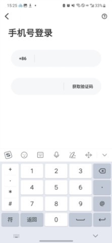 牵爱交友平台 第2张图