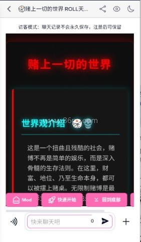 夜语ai 夜语ai