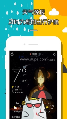 闹钟倒计时器 闹钟倒计时器