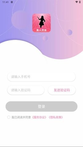 附近来相伴 附近来相伴