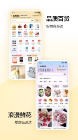 美团长辈版 第2张图
