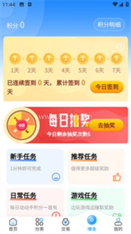 内玩手游