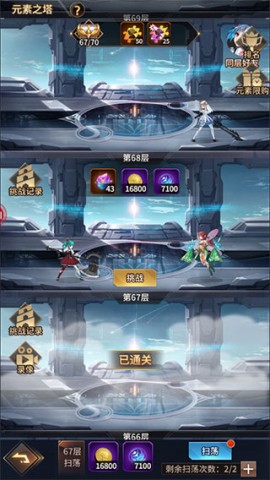 爱琳诗篇清凉版 第7张图