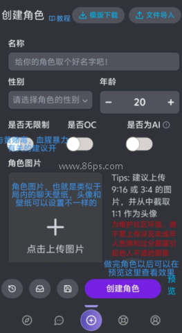 mufy幕府 第9张图