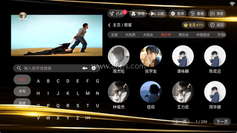 金音ktv点歌 金音ktv点歌